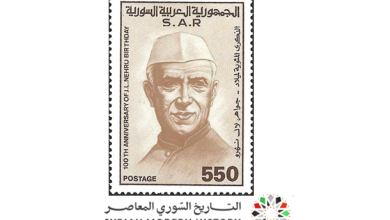 التاريخ السوري المعاصر - طوابع سورية 1989- جواهر لال نهرو