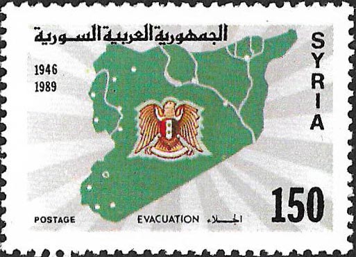 التاريخ السوري المعاصر - طوابع سورية 1989- ذكرى الجلاء