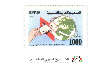 طوابع سورية 1993 - يوم البريد العالمي