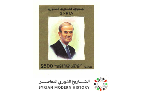 طوابع سورية 1993 - الذكرى 23 للحركة التصحيحية