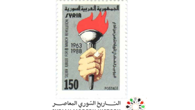 طوابع سورية 1988- اليوبيل الفضي لثورة 8 آذار
