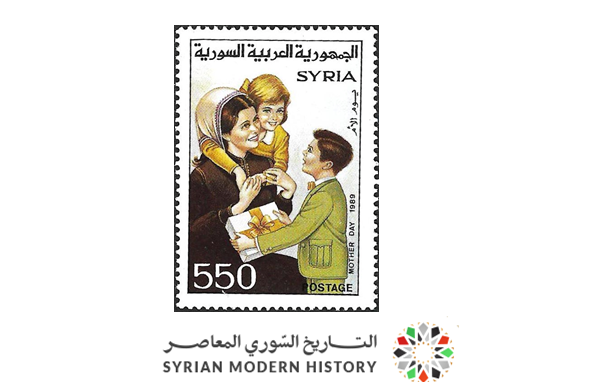 طوابع سورية 1989- عيد الأم