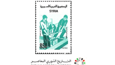طوابع سورية 1989- عيد العمال العالمي