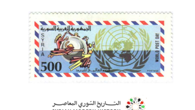 التاريخ السوري المعاصر - طوابع سورية 1988- يوم البريد العالمي