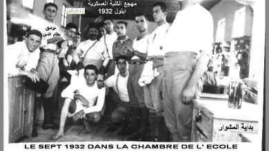التاريخ السوري المعاصر - توفيق نظام الدين  ورفاق دورة 1932 - 1934 في الكلية الحربية - حمص (5/1)