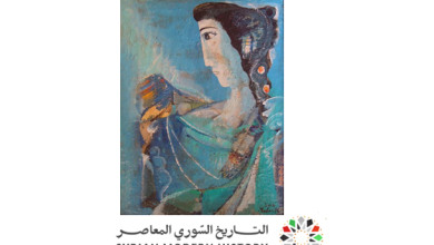 التاريخ السوري المعاصر - بورتريه للفنان أحمد مادون (36)