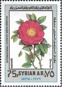 التاريخ السوري المعاصر - طوابع سورية 1979- معرض الزهور الدولي