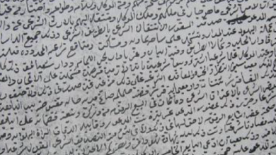 من الأرشيف العثماني 1902 - وقف الخواجة إلياهو النقاش على فقراء يهود دمشق