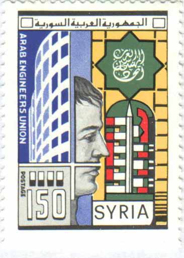 التاريخ السوري المعاصر - طوابع سورية 1988- اتحاد المهندسين العرب