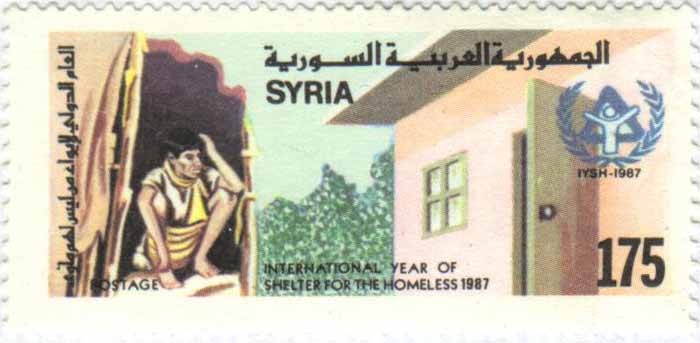 التاريخ السوري المعاصر - طوابع سورية 1988- يوم الإسكان والعام الدولي للإسكان