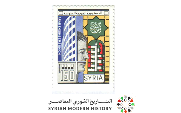 طوابع سورية 1988-  اتحاد المهندسين العرب