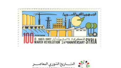 طوابع سورية 1987- ذكرى ثورة 8 آذار