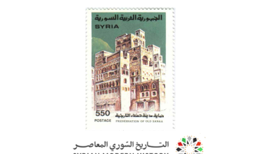 طوابع سورية 1988- حماية مدينة صنعاء التاريخية
