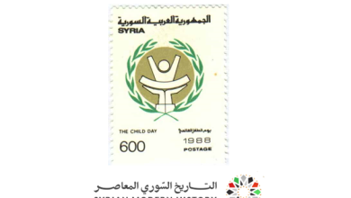 طوابع سورية 1988- يوم الطفل العالمي