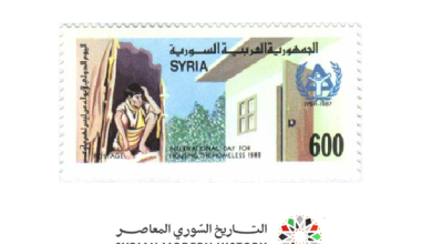 طوابع سورية 1988- يوم الإسكان والعام الدولي للإسكان