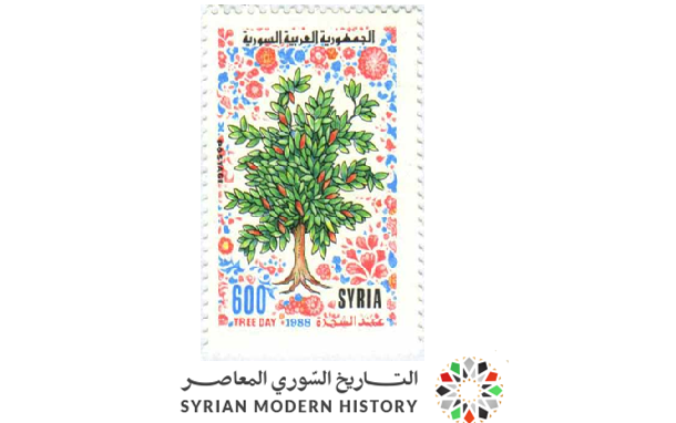 طوابع سورية 1988- عيد الشجرة