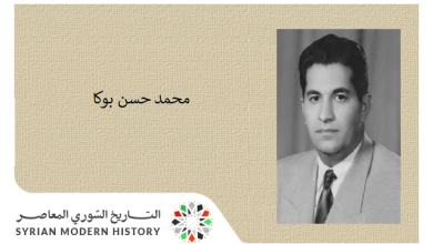التاريخ السوري المعاصر - محمد حسن بوكا