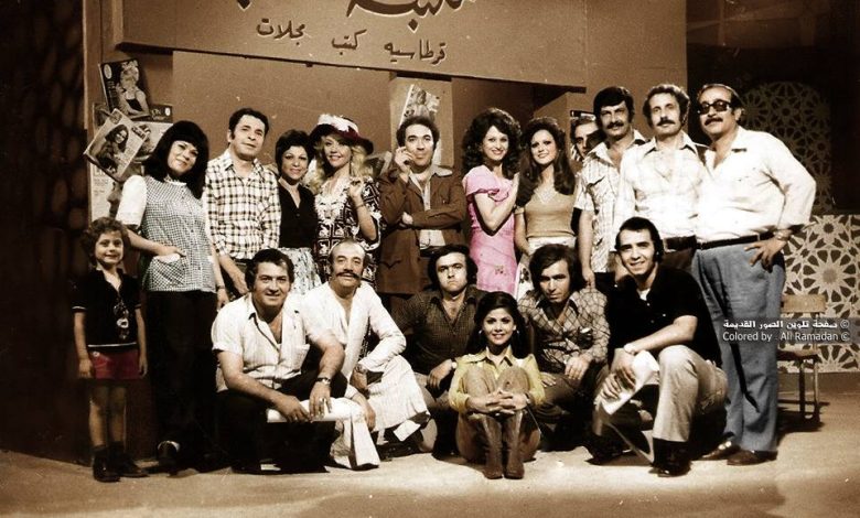 ممثلون سوريون في سبعينيات القرن العشرين .. صور تاريخية ملونة