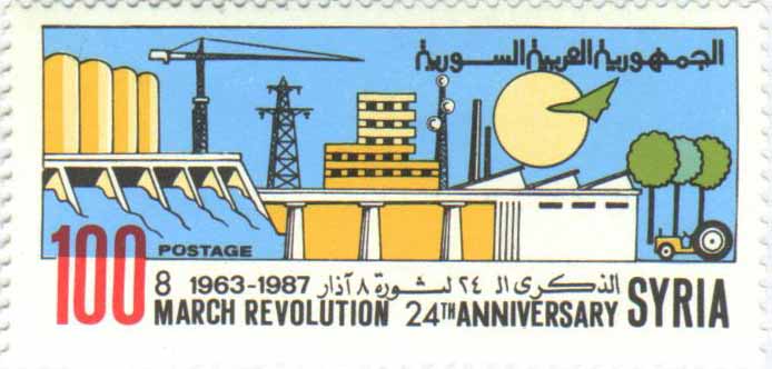 التاريخ السوري المعاصر - طوابع سورية 1987- ذكرى ثورة 8 آذار
