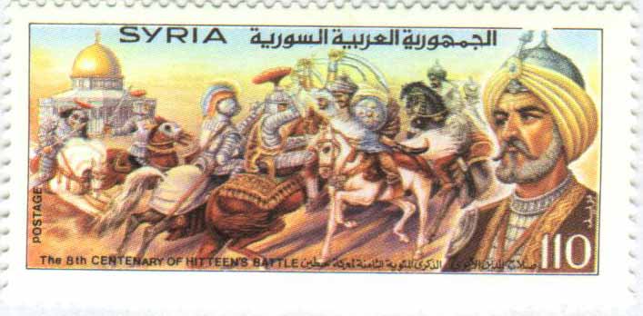 التاريخ السوري المعاصر - طوابع سورية 1987- الذكرى المئوية الثامنة لمعركة حطين