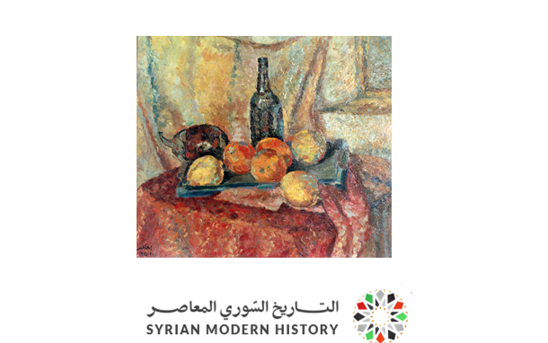التاريخ السوري المعاصر - طبيعة صامتة عام 1944 .. لوحة للفنان محمود حماد (7)