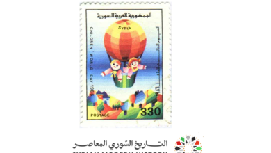 طوابع سورية 1986- اليوم العالمي للطفل