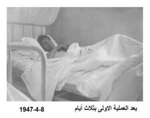 التاريخ السوري المعاصر - مستشفى بحنس .. من مذكرات محمد حسن بوكا (21)