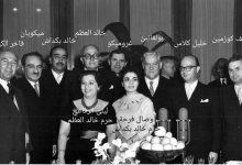 أعضاء في الوفد السوري الذي أبرم اتفاقية التعاون في موسكو 1957