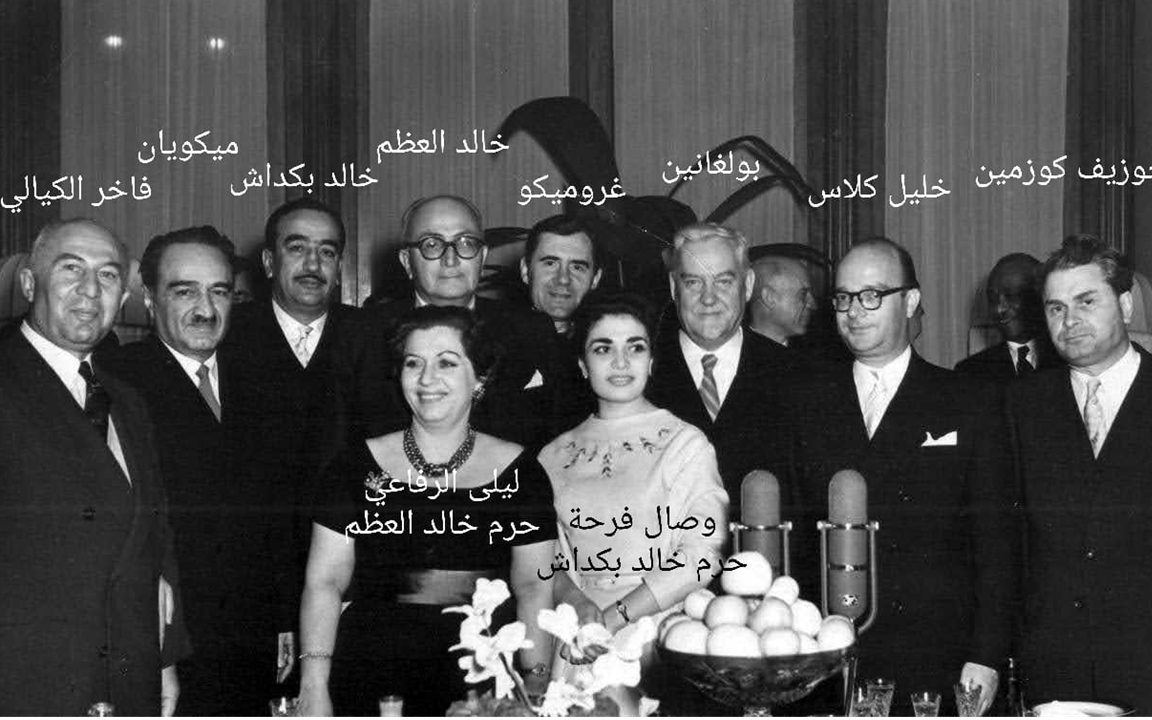 أعضاء في الوفد السوري الذي أبرم اتفاقية التعاون في موسكو 1957