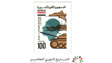 طوابع سورية 1987- عيد الجيش العربي السوري