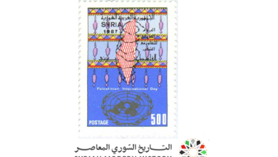 التاريخ السوري المعاصر - طوابع سورية 1987- اليوم الدولي للتضامن مع الشعب الفلسطيني