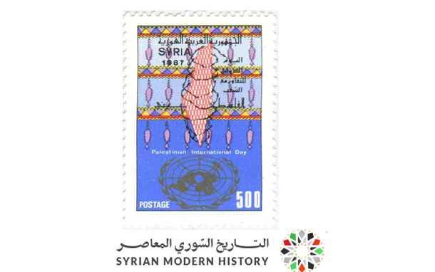 طوابع سورية 1987- اليوم الدولي للتضامن مع الشعب الفلسطيني