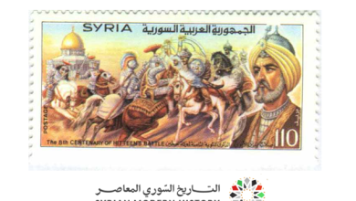 التاريخ السوري المعاصر - طوابع سورية 1987- الذكرى المئوية الثامنة لمعركة حطين