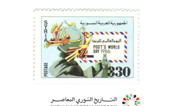 طوابع سورية 1986- اليوم العالمي للبريد