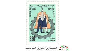 طوابع سورية 1987- عيد العمال