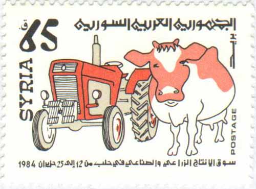 التاريخ السوري المعاصر - طوابع سورية 1985- سوق الإنتاج الصناعي والزراعي بحلب
