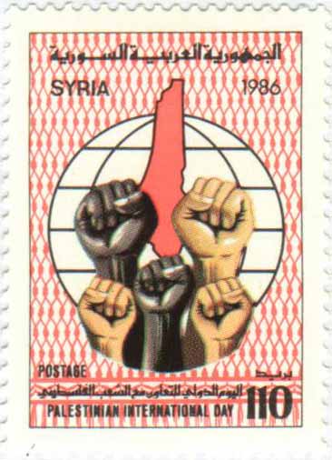 التاريخ السوري المعاصر - طوابع سورية 1986- اليوم الدولي للتعاون مع الشعب الفلسطيني