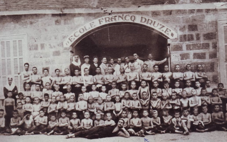 طلاب المدرسة الفرنسية الدرزية في السويداء عام 1935م