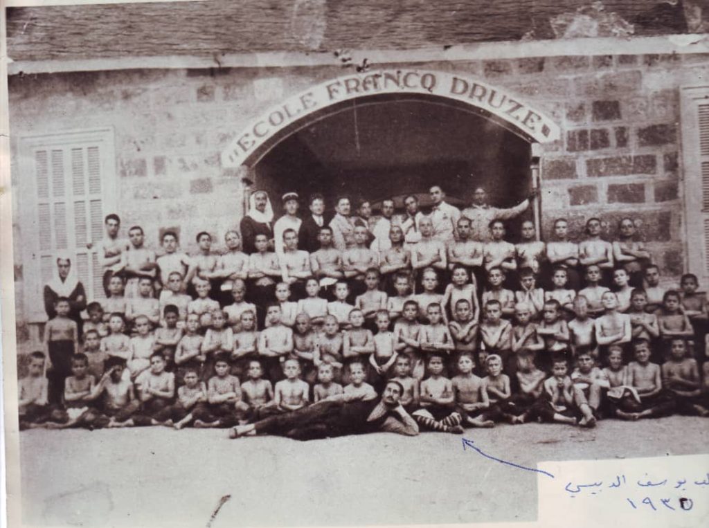 التاريخ السوري المعاصر - طلاب المدرسة الفرنسية الدرزية في السويداء عام 1935 