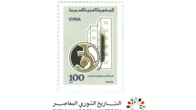 طوابع سورية 1986- شهادات الاستثمار