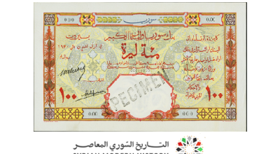 النقود والعملات الورقية السورية 1930 – مئة ليرة سورية