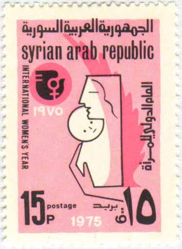 التاريخ السوري المعاصر - طوابع سورية 1975- العام الدولي للمرأة