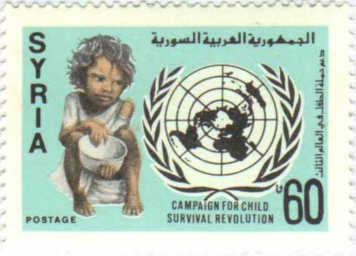 التاريخ السوري المعاصر - طوابع سورية 1985- دعم حملة الطفل بالدول النامية