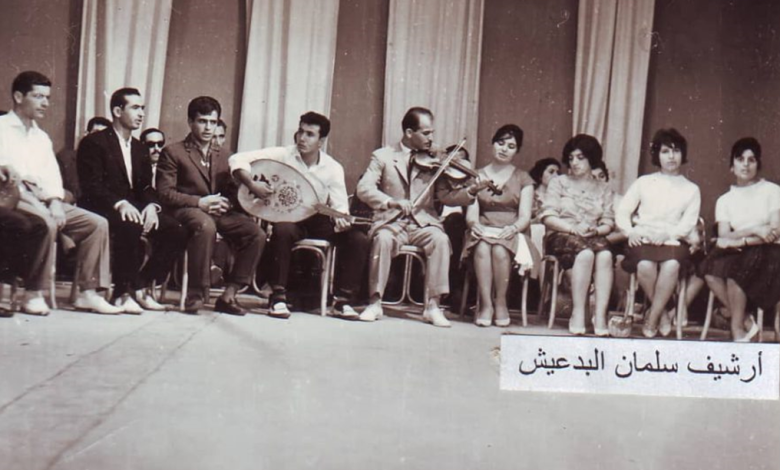 نادي الفنون الجميلة في السويداء يشارك في أمسية في تلفزيون بغداد عام 1963