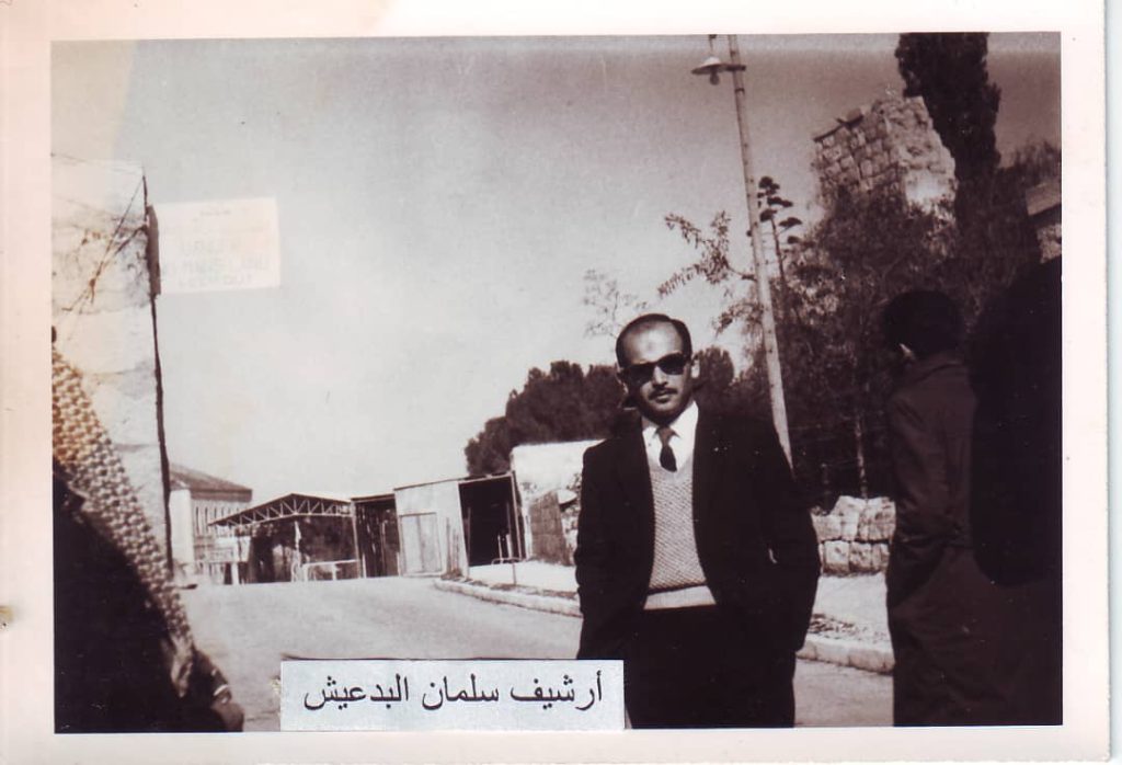 التاريخ السوري المعاصر - سلمان البدعيش أما بوابة ماندلبوم التي تفصل بين شطري القدس عام 1965