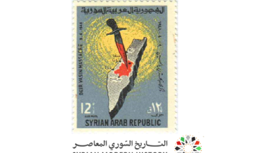 طوابع سورية 1965- ذكرى مذبحة دير ياسين