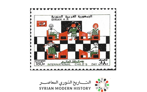 طوابع سورية 1981- يوم الطفل العالمي