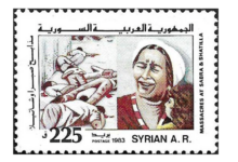 طوابع سورية 1984