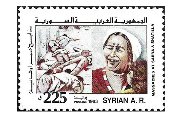 طوابع سورية 1984