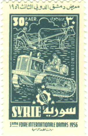 التاريخ السوري المعاصر - طوابع سورية 1956- معرض دمشق الدولي الثالث